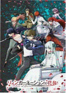 少年啊bgm 资料 角色声线考 全文阅读