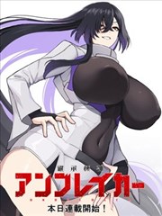 少年啊bgm 插曲 楼梯间的回声 试听